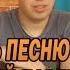 Как играть Твой Будущий Парень СМЕТАНА Band