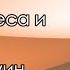 Слово для леса и мира одно Урсула Ле Гуин мнение о книге
