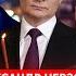 Невзоров Итоги саммита НАТО Эрдоган кинул Путина реактивный психоз Пригожина кто после Путина
