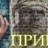 КАК СТАТЬ УМНЫМ или ПРИКЛАДНАЯ ДИАЛЕКТИКА Занятие марксистского кружка в Уфе