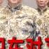 张又侠何卫东对习近平有多大影响 习为什么比毛泽东还镇定 李强去福建浙江的目的 东南亚股市狂跌 会不会引发更大危机 思想先驱报 李其 何频