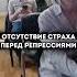 Что такое Любовь к Родине и Патриотизм на самом деле Патриотизм Россия выборы деньги