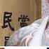 完整版下集 藍營分進合擊反惡罷621大造勢 館長也會到 大罷免已無可退 20250618 顏蔚慈 林國成 尹乃菁 柯志恩 羅智強 陳偉杰