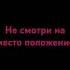 говноречка стас пидорас
