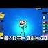 1972년뒤에 브롤스타즈 근황ㅋㅋ 브롤스타즈 1972년 Troll 뇌절 트롤 심영 떡상가즈아 구독과좋아요 구독 게론쇼츠 쇼츠버젼