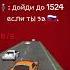 Гонщик нелегальный