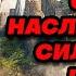 Аудиокнига ПОПАДАНЦЫ СТАЛ НАСЛЕДНИКОМ СИЛЬНОГО РОДА