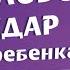 Случился тепловой удар Ребенок перегрелся на солнце Что делать