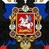 Песни белого движения Марш Корниловцев