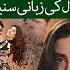Loud Speaker Why Love Guru Proves Pakistani Cinema Still Doesn T Get It