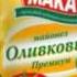 Майонез Мака Mpg