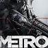 Прохождение Metro 2033 Redux Часть 16 Библиотека
