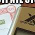 НЕ ПОКУПАЙТЕ XP DEUS XP ORX ПОКА НЕ ПОСМОТРИТЕ ЭТО ВИДЕО