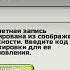 ЧТО ДЕЛАТЬ ЕСЛИ АККАУНТ ЗАБЛОКИРОВАЛИ КАК ПОЛУЧИТЬ КОД РАЗБЛОКИРОВКИ В КЛЕШ ОФ КЛЕНС