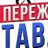 БРОСИЛА ЖЕНА ЧТО ДЕЛАТЬ Как пережить расставание санитарный час санчас феминостратегия
