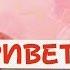 Ольга Савская психолог сексолог