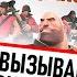 НА ИГЛЕ TEAM FORTRESS 2