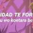 Nanatsu No Taizai Mokushiroku No Yonkishi OP 2 Full Your Key Sub Español English Romaji