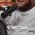 Голубочкин главный мошенник подкаст бодибилдинг