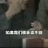 鄧小平珍貴原聲 主權問題 不能談判 Shorts China New