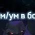 Transformers Optimusprime Локдаун против Мегатрона Transformersprime
