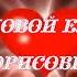 Юбилей 75 лет