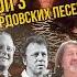 Под гитару Топ 3 бардовских песен урокивокала вокал музыка песня песниподгитару