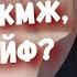 Как уговорить жену на М Ж М с ксв йф Ж М Ж сBинг Реальный кейс и опыт Нетрадиционные тношения