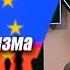 Россия превратилась в таран слома Запада