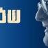מוטי וייס שלום עליכם Motty Weiss Shalom Aleichem