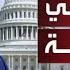 البيت الأبيض متفائل بهدنة قريبة في غزة بعد مقترح جديد لمبعوث ترمب ويتكوف