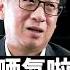 香港樓價會否持續跌勢 洪灝表示 肯定還未跌完 他認為香港樓價下跌對投資者來說可能是壞消息 但對於香港市民而言卻是喜訊 他又不明白 明明可以通股票賺錢 為何香港人一定要炒樓呢