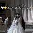 زفة عروس باسم نغم هنو نغم باحلى الليال الزفه الجديده لطلب الزفه اتواصل 0500894581 السعودية