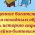 В веселой песни удали полно Сельская библиотека п Лучезарный