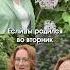 ЕСЛИ ТЫ РОДИЛСЯ ВО ВТОРНИК