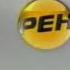 Рекламные заставки Рен ТВ Новосибирск 2011