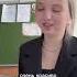 Когда взяла дневник ученицы