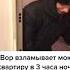 Дын Дын мы жарим картошку