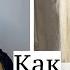 КАК ОТРАСТИТЬ ВОЛОСЫ