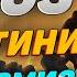 Намозни рецептини биласизми Абдуллох Домла 2023 Abdulloh Domla 2023 Abdullohdomla Namoz