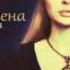 Ясвена Игры Клетка 2013
