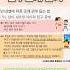 초등 1 2학년 ADHD 아이 친구관계 돕는 법