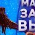 МАСКА ТАНЦЫ ЗА КАДРОМ 4 ВЫПУСК