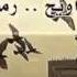 سورة الواقعة تلاوة رائعة للقارئ تميم الريمي