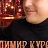 Доминикана