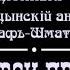Дореволюцiонный Совѣтчикъ Гдѣ твои пейсы