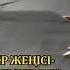 Ардагерлер жеңісі бейбіт күннің жемісі
