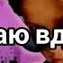 Егор Шип DIOR караоке