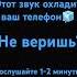 Охлаждение телефона лед холод телефон