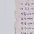 기도찬양 Inst Ver 1 Prayer Music With Lyrics 아이자야 씩스티원
